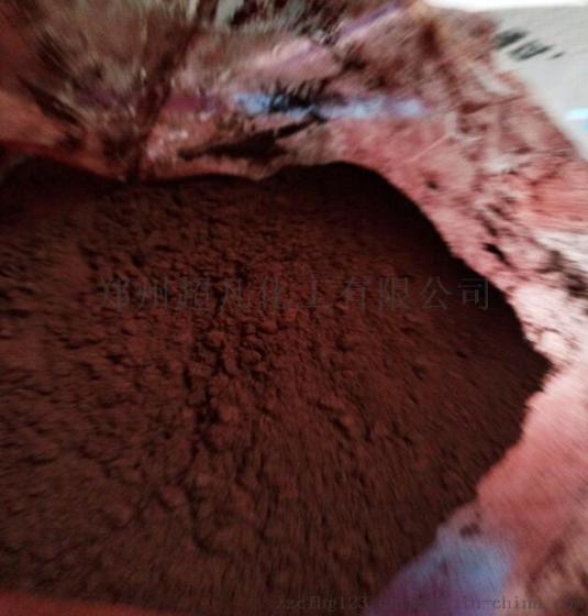 郑州超凡供应着色剂胭脂虫红 食品级