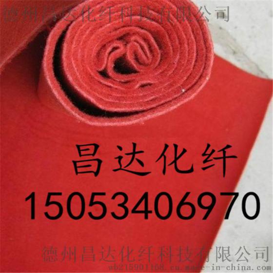厂家庆典地毯 展览展会婚庆拉绒地毯 开业庆典地毯一次性红地毯