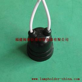 黑色胶木防水带线E27灯头灯座
