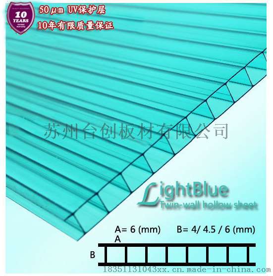 供应徐州8mm阳光板 睢宁蜂窝6mm阳光板雨棚价格台创品牌