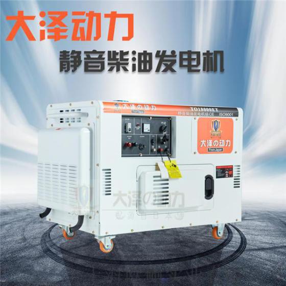12kw柴油发电机,12kw静音柴油发电机