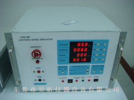 昊昕仪器LSG浪涌冲击抗扰度试验仪_雷击浪涌模拟器