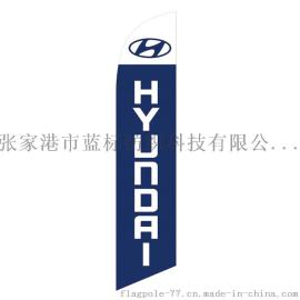 4S店现代车快旗 定制户外旗帜刀旗矩形旗广告旗 铝合金旗杆旗帜批发