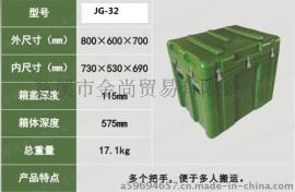 万得保JG-33内部尺寸：770*360*420滚塑安全箱滚塑防护箱滚塑安全保障箱滚塑摄影器材箱滚塑影视箱滚塑工业箱