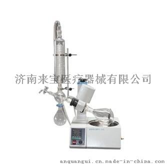 RE-52C旋转蒸发仪