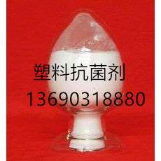 PP塑料抗菌防霉剂