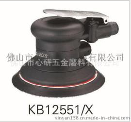 专业生产气动打磨机 批发KB-1255X 气动角向打磨机最好的供应商