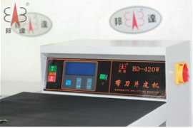 炬达BD-400A带刀片皮机