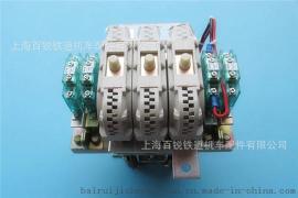 直流接触器S156K-33-110V
