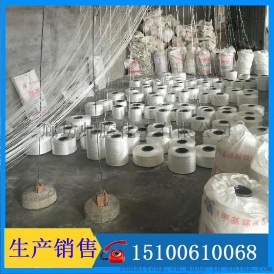 厂家零售聚丙烯纤维 3 6 9 12 mm