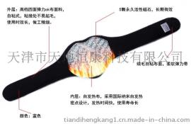 宝蓝护颈 托玛琳自发热护颈