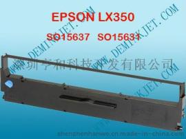 兼容EP LX350/SO15637/SO15631色带架