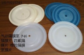 聚四氟乙烯 PTFE制品