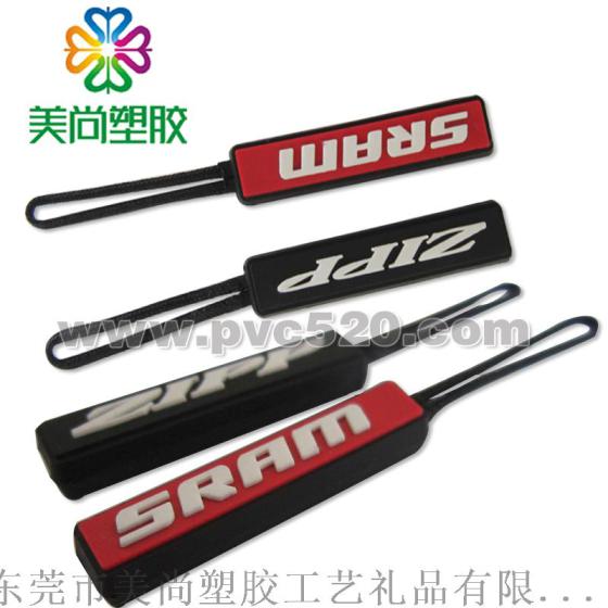 PVC软胶广告拉链头塑胶广告拉牌