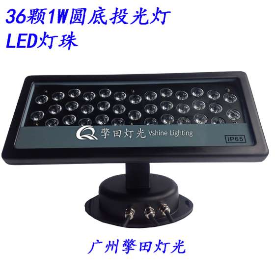 擎田灯光 QT-WL036 36颗1W投光灯，洗墙灯、投光灯，点控洗墙灯，五合一洗墙灯