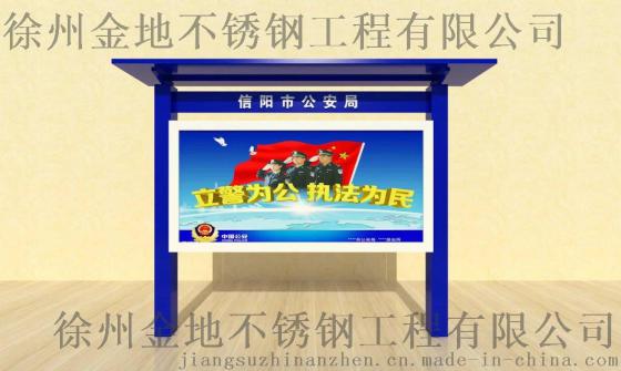 江苏指南针公共设施制造有限公司
