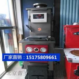采暖专业生产销售 家用气化采暖炉