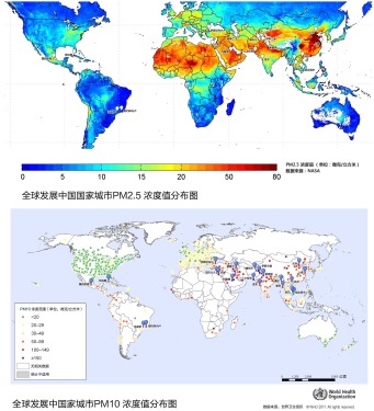 环境保护——灰霾中行驶的方舟 
