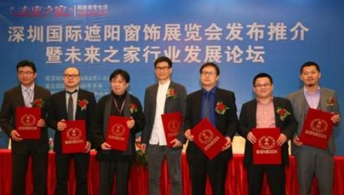 科技改变生活 智能拓展未来 