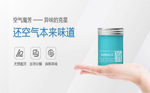 她做了一款除味克星，致敬“芳香剂” 