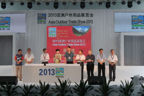 2013亚洲户外展在南京盛大开幕 