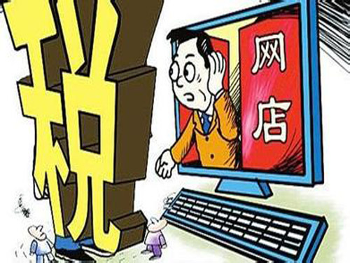 澳大利亚小额网购或被征税 