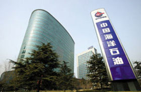 中海油收购加拿大能源巨擘尼克森 