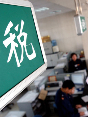 房产税试点有望新增数个城市 