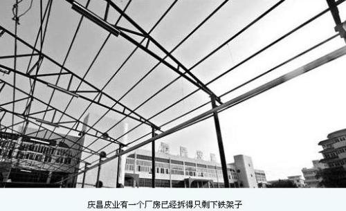 南安市皮革业即将终结 