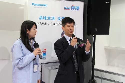 桥本茂幸：中国将成为第三大洗碗机市场 