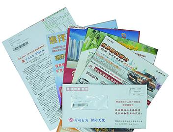 商业广告里附有“对账单”？ 