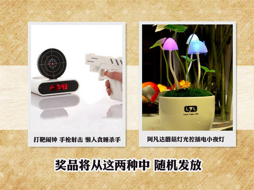 海尔帝樽show大奖花落谁家？ 