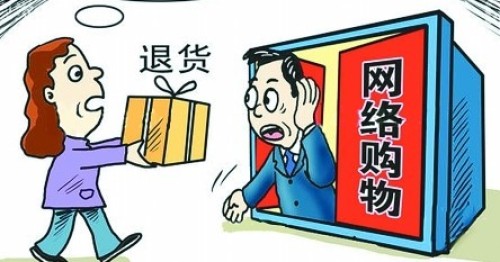 淘宝退货运来的运费谁承担？ 