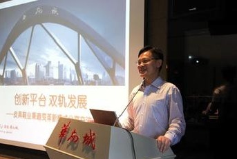 双轨发展模式助皮具鞋业腾飞 