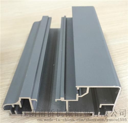 南侨铝业生产供应办公家具铝型材