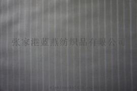 全毛花呢面料DSC000151