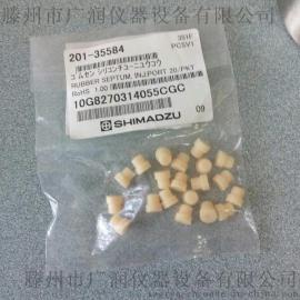 促销岛津进样垫 气相色谱进样垫 201-35584  20pc装