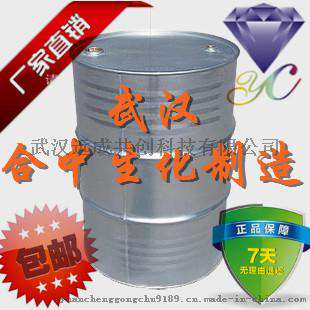 厂家直销南箭牌3-巯基-2-丁酮 40789-98-8
