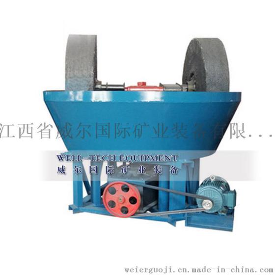 碾金机 1200型砂金湿式碾子 淘金设备