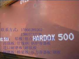 仙桃鞍钢产Q235GNH耐候板单价