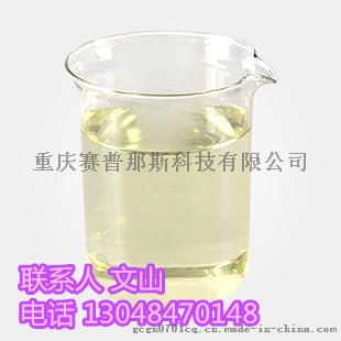 供应优质 D-泛醇 81-13-0 泛醇 厂家价格直销