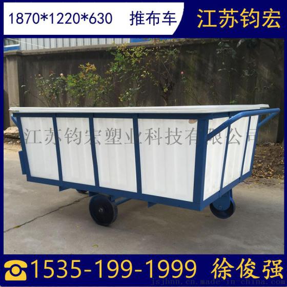 盛泽承布车  江阴K1100L落布车供应