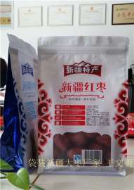 哪里能批发到便宜的新疆红枣