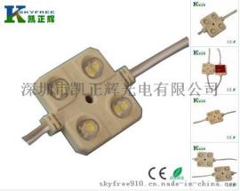 生产LED阅读灯厂家   贴片5050注塑透镜模组