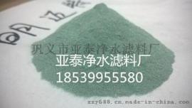 巩义亚泰碳化硅厂 绿碳化硅 江西鹰潭磨料厂