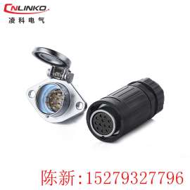 深圳凌科YA-20系列防水连接器