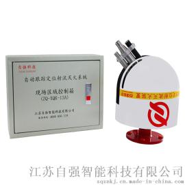 智能水炮价格