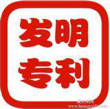 专利高级顾问分析专利无效的作用