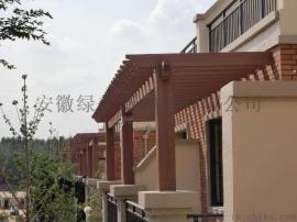 户外木塑建材专业厂家 生态木花架、廊架 环保美观 牢固耐用