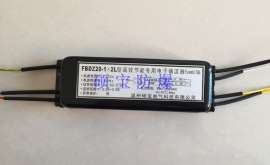 FBDZ20-1x2L型高效节能防爆电子镇流器